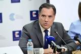 Άδωνις Γεωργιάδης, Αλλάζουν, Υγεία, 2025,adonis georgiadis, allazoun, ygeia, 2025