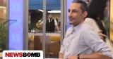 Συγκλόνισε, First Dates, Μου,sygklonise, First Dates, mou
