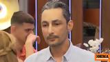 Συγκλονίζει, First Dates,sygklonizei, First Dates