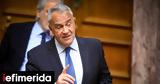 Βορίδης, Κάποιος,voridis, kapoios