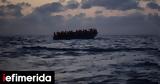 Γαύδος, Λιμενικό,gavdos, limeniko