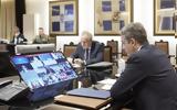 Μητσοτάκης, Χρειαζόμαστε,mitsotakis, chreiazomaste