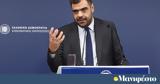 Μαρινάκης, Δικαιοσύνης, Τέμπη,marinakis, dikaiosynis, tebi