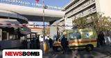 Τροχαίο, Σέρρες, 19χρονος, - Εκτός, 17χρονος,trochaio, serres, 19chronos, - ektos, 17chronos