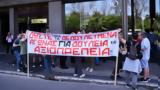 ΣΥΡΙΖΑ, Διαμαρτυρία, Αυγής, Κόκκινου, ΚΕ Επανεκκίνησης,syriza, diamartyria, avgis, kokkinou, ke epanekkinisis