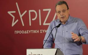 Σωκράτης Φάμελλος, Μητσοτάκη, - Τέρμα, 2ευρου, sokratis famellos, mitsotaki, - terma, 2evrou