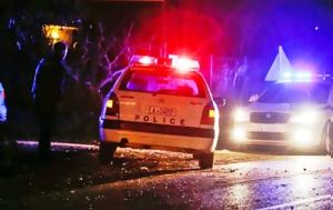 Πύλη Τρικάλων, Συνελήφθη, pyli trikalon, synelifthi