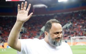 Αυτό, Μαρινάκης –, afto, marinakis –