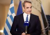 Μητσοτάκης, Ρωσία,mitsotakis, rosia