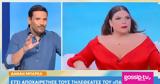 Τσουρός, Μπάρκα, Δεν,tsouros, barka, den