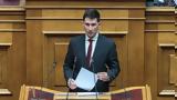Χρηστίδης, Προφανής, Μητσοτάκη, Πανεπιστημίων,christidis, profanis, mitsotaki, panepistimion