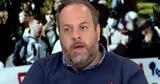 Γενιδούνιας, ΣΥΡΙΖΑ,genidounias, syriza