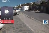 Σάλος, Μύκονο, Ξυλοκόπησαν, - Αρνούταν,salos, mykono, xylokopisan, - arnoutan