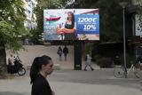 Εκλογές, Αλβανία, Καραβάνια, Ράμα – Μπερίσα, ΕΡΤNews, Κακαβιά,ekloges, alvania, karavania, rama – berisa, ertNews, kakavia