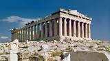 Παρθενώνας,parthenonas