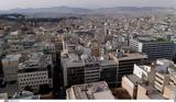 Έρχεται, Ενιαίο Μητρώο Ακινήτων –,erchetai, eniaio mitroo akiniton –