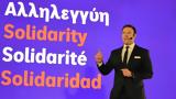 Κασσελάκης, Συμφωνήσαμε, Ζωή Κωνσταντοπούλου, Τέμπη - Σκευωρία, ΣΥΡΙΖΑ,kasselakis, symfonisame, zoi konstantopoulou, tebi - skevoria, syriza
