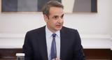 Κυρ, Μητσοτάκης, Ουκρανία, Ανάγκη,kyr, mitsotakis, oukrania, anagki