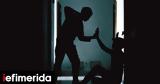 Συμπλοκή, Πάτρα, Τραυματίστηκε, 14χρονος,sybloki, patra, travmatistike, 14chronos