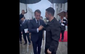 Εμανουέλ Μακρόν, Ζελένσκι – Βασίσου, – ΒΙΝΤΕΟ, emanouel makron, zelenski – vasisou, – vinteo