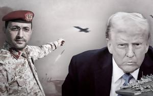Επίθεση, ΗΠΑ, Υεμένη, epithesi, ipa, yemeni