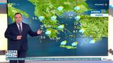 Καιρός 11052025, Αναμένουμε,kairos 11052025, anamenoume