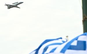 Ιδού, Πολεμικής Αεροπορίας, Τούρκους, idou, polemikis aeroporias, tourkous