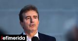 Χρυσοχοΐδης, Κρίσιμη, Πανεπιστήμια -Κάποιοι, Εξάρχεια,chrysochoΐdis, krisimi, panepistimia -kapoioi, exarcheia