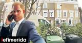 Χάρι, Έψαχνε, Λονδίνο,chari, epsachne, londino