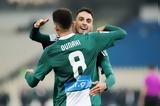 Παναθηναϊκός, Βραδιά,panathinaikos, vradia