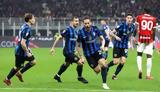 Τελευταίο, Ίντερ,teleftaio, inter