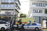 Νεκρός, Σμύρνη, – Προσήχθη,nekros, smyrni, – prosichthi