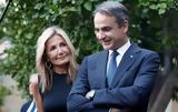 Μητσοτάκης, Μάνα, Γιορτή, Μητέρας,mitsotakis, mana, giorti, miteras