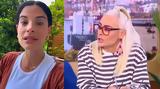 Χριστίνα Μπόμπα, Άρια Καλύβα, Είδα,christina boba, aria kalyva, eida