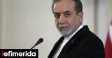 Ιράν, ΗΠΑ,iran, ipa