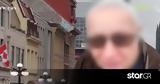 Ελληνικό, Είστε, 75χρονο,elliniko, eiste, 75chrono