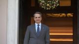 Μητσοτάκης,mitsotakis