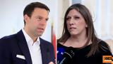 Κασσελάκης, Κωνσταντοπούλου, Ζωή,kasselakis, konstantopoulou, zoi