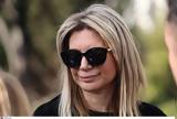 Μαρία Καρυστιανού, Σήμερα,maria karystianou, simera