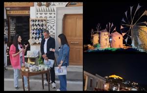 Όπου Υπάρχει Ελλάδα, Βόρειο Αιγαίο, opou yparchei ellada, voreio aigaio