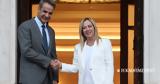 Τετ, Μητσοτάκη-Μελόνι, Ρώμη, Δευτέρα –,tet, mitsotaki-meloni, romi, deftera –