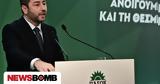Ανδρουλάκης, Καμία, Ελλάδας-Κύπρου-Ισραήλ,androulakis, kamia, elladas-kyprou-israil