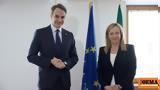 Κυριάκος Μητσοτάκης, Ρώμη, Μελόνι,kyriakos mitsotakis, romi, meloni