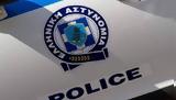 Νέες, Δυτική Ελλάδα - 1105,nees, dytiki ellada - 1105