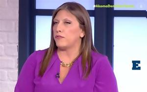 Κωνσταντοπούλου, Κασσελάκη - Ετοιμαζόμαστε, konstantopoulou, kasselaki - etoimazomaste