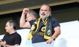 Ποιοι, ΑΕΚ,poioi, aek