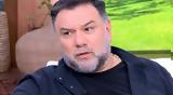 Γρηγόρης Αρναούτογλου, Αυτό,grigoris arnaoutoglou, afto