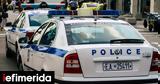 Συνελήφθη, Θεσσαλονίκης -Έδωσε, 40χρονο,synelifthi, thessalonikis -edose, 40chrono