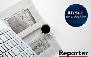 Ιστορίες, istories