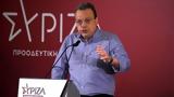 Φάμελλος, Αλλαγές,famellos, allages